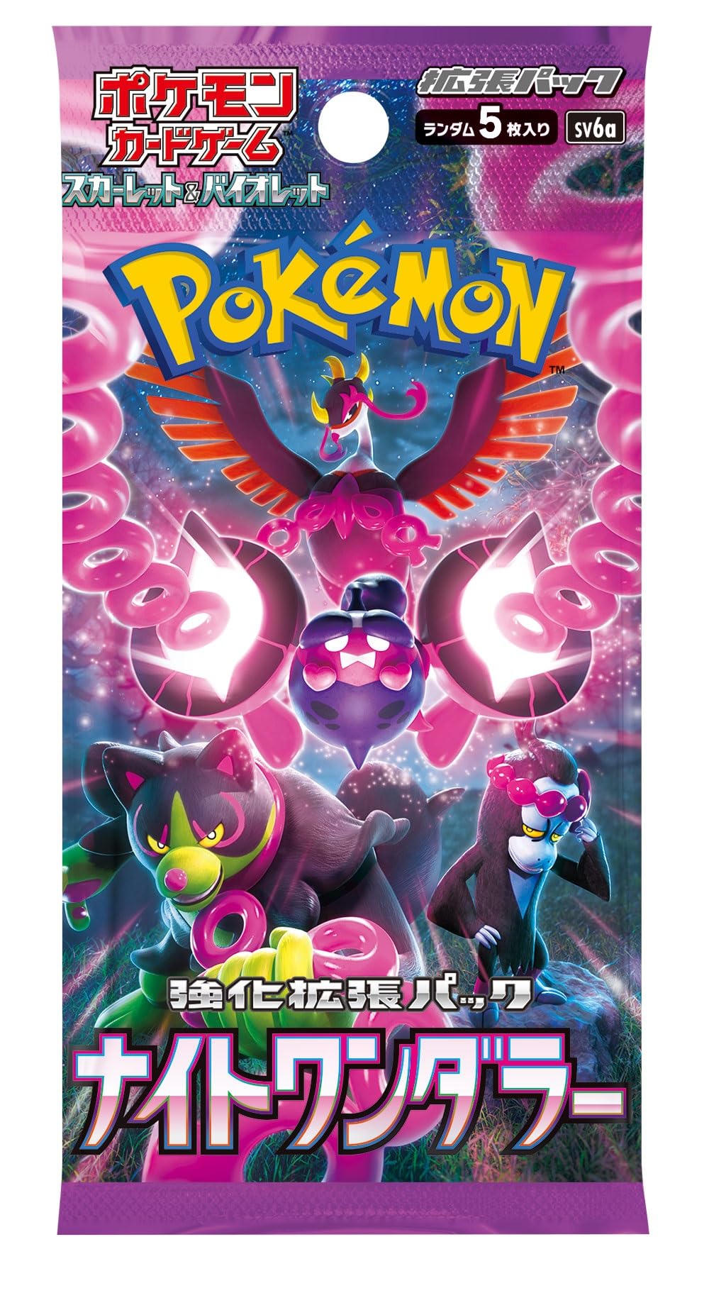 Pokemon Card Game Booster Box 30 Packs W9832